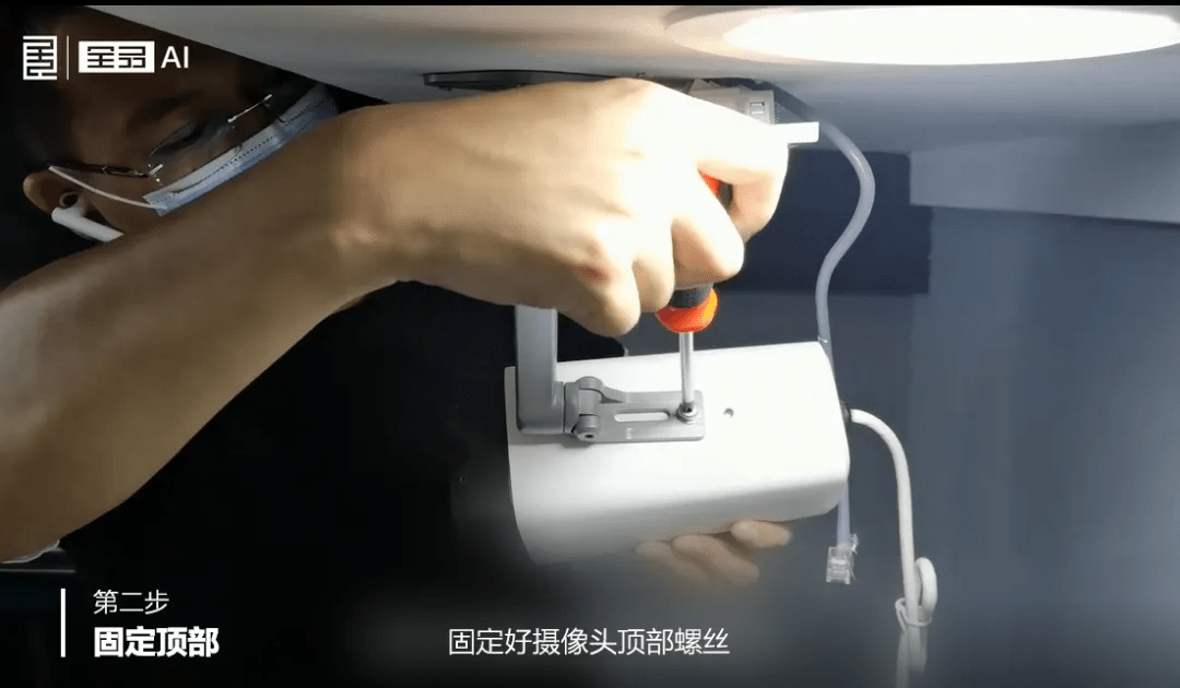 icam365摄像头安装视频，从开箱到调试，手把手教你避开那些坑
